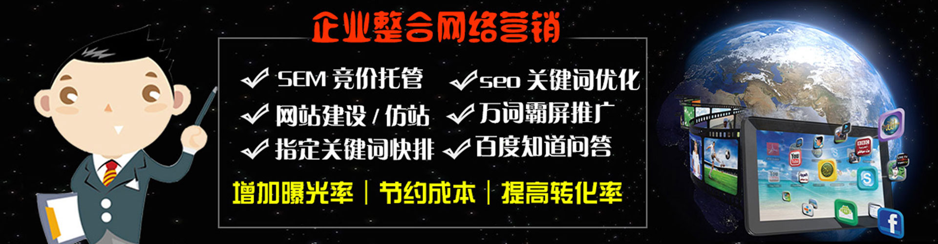 代县百度搜索推广
