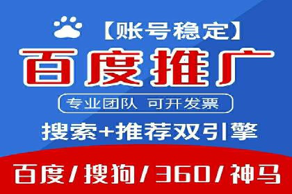 案例对比：百度推广托管前后效果差异分析