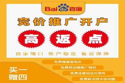 百度推广排名优化全解析：一例从低到高的跃升过程
