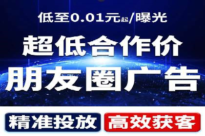 传统企业转型线上推广开户费用解读